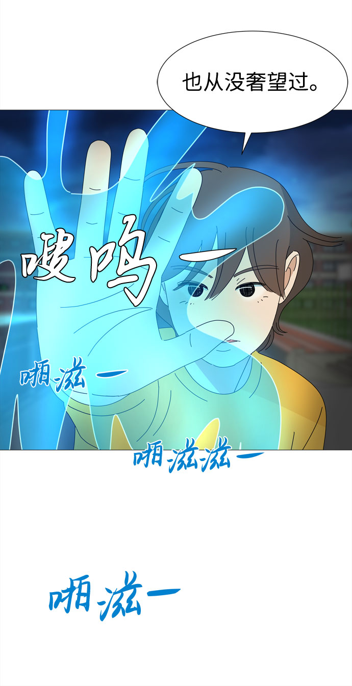 第26话 蓝色灵魂的秘密（2）1