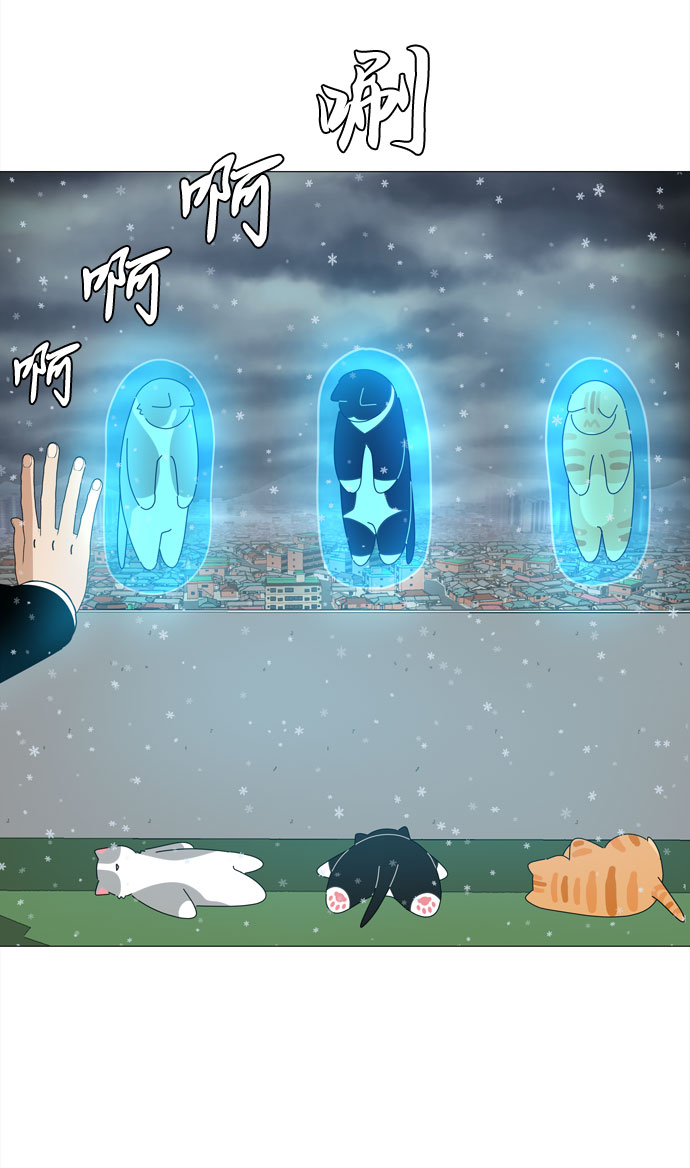 第60话 恶魔与狗（1）2