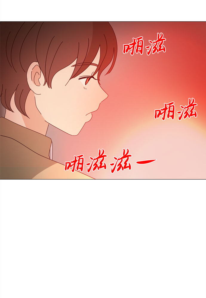 第64话 星星（2）2