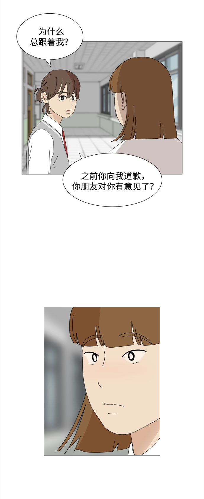 第31话 三人都变身啦（2）3