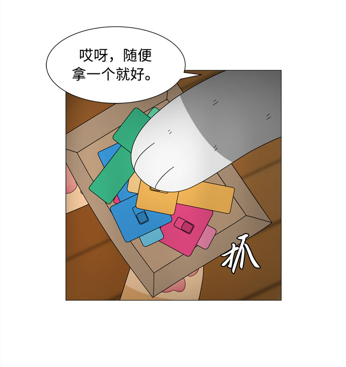 第10话 找到蓝色灵魂（1）4