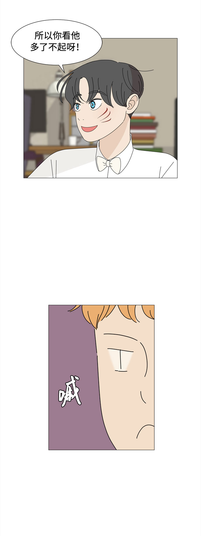 第30话 三人都变身啦（1）4