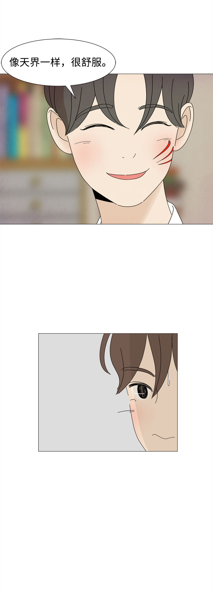 第5话 不规律的变身4