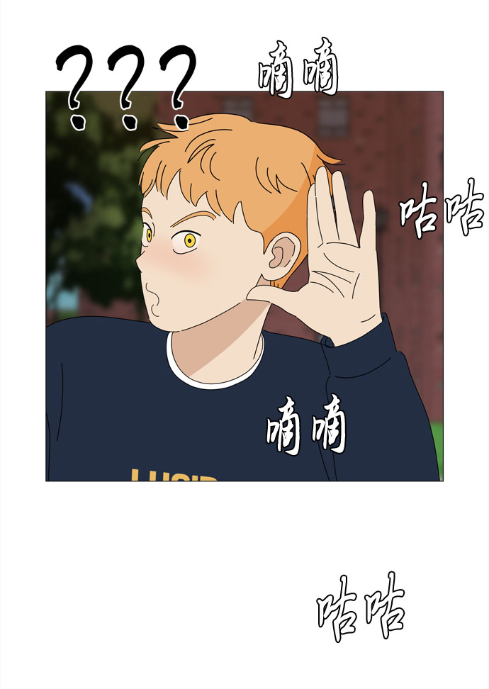 第44话 趁虚而入2