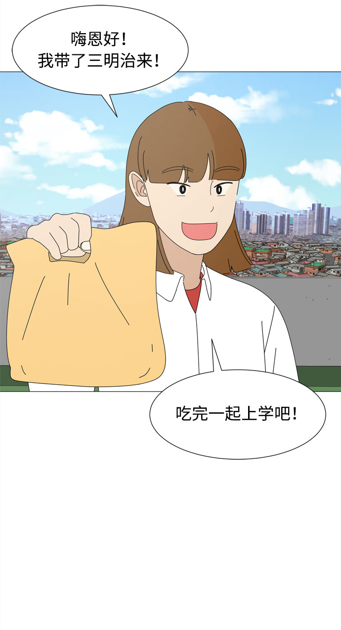 第45话 不错的恶魔2