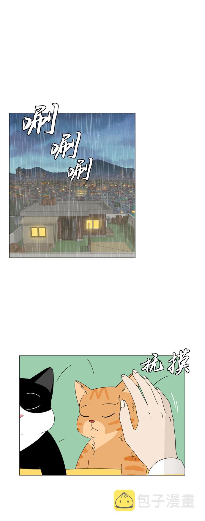 第5话 不规律的变身1