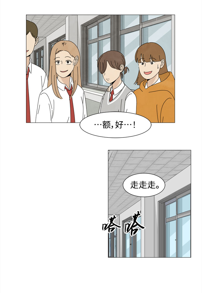 第3话 恩好的家2