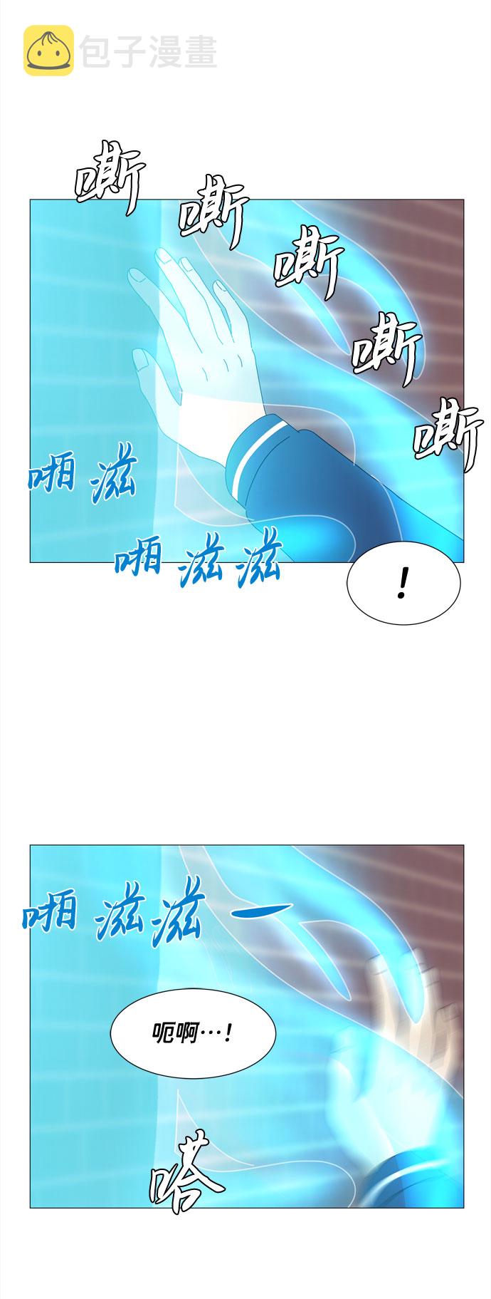 第13话 消失4