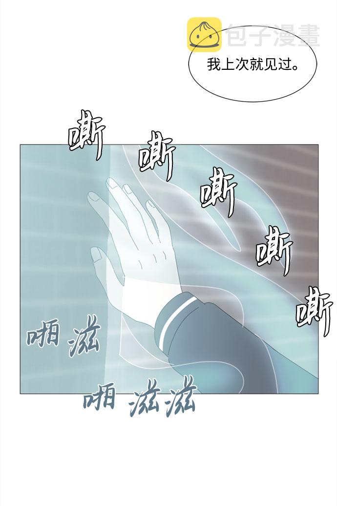 第26话 蓝色灵魂的秘密（2）4