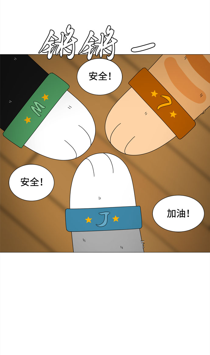 第37话 新的灵魂2