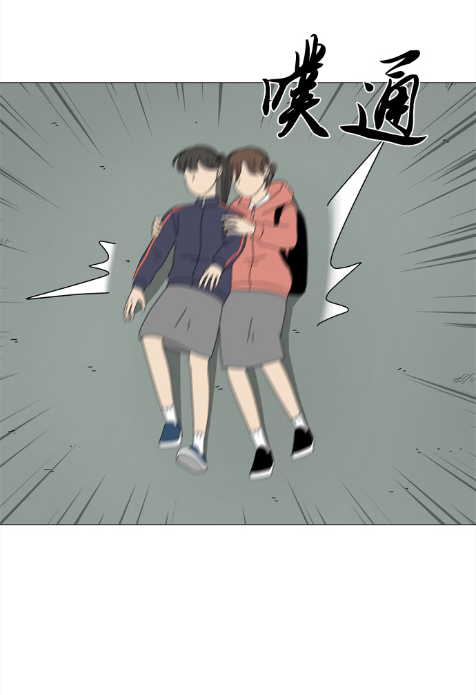 第18话 侵蚀（1）2