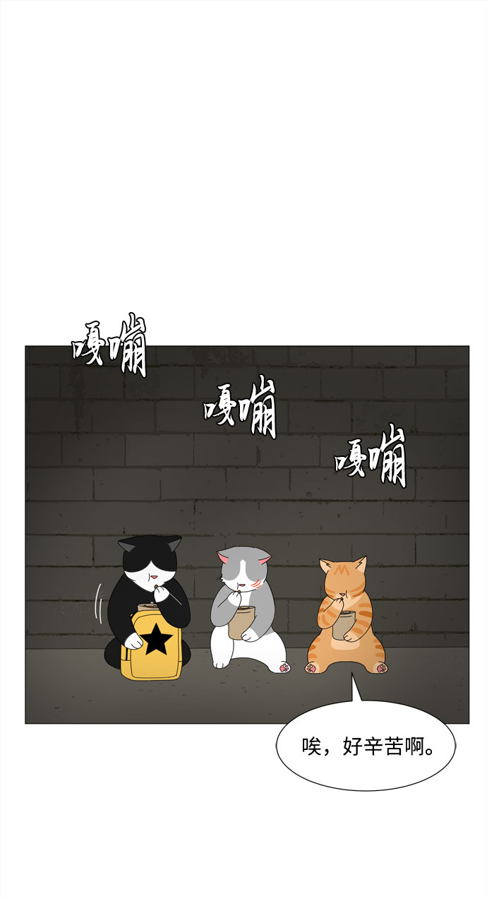 第11话 找到蓝色灵魂（2）1