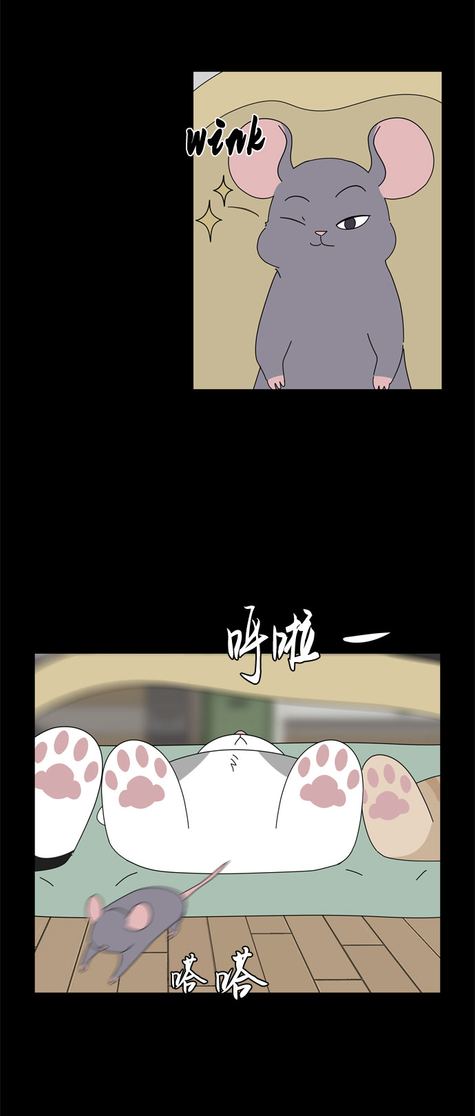 第46话 守护天使3