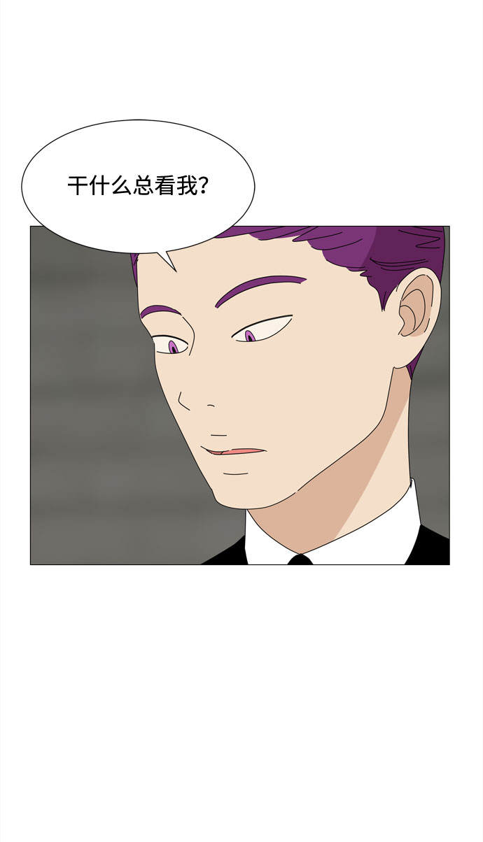 第71话 野生天使保护区域3