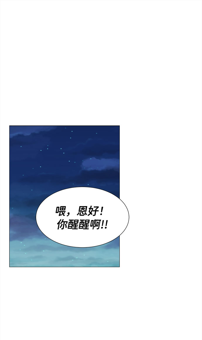 第27话 我们准备的早饭1