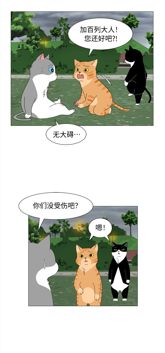 第1话 最无害的人类3