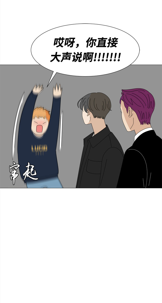 第44话 趁虚而入4