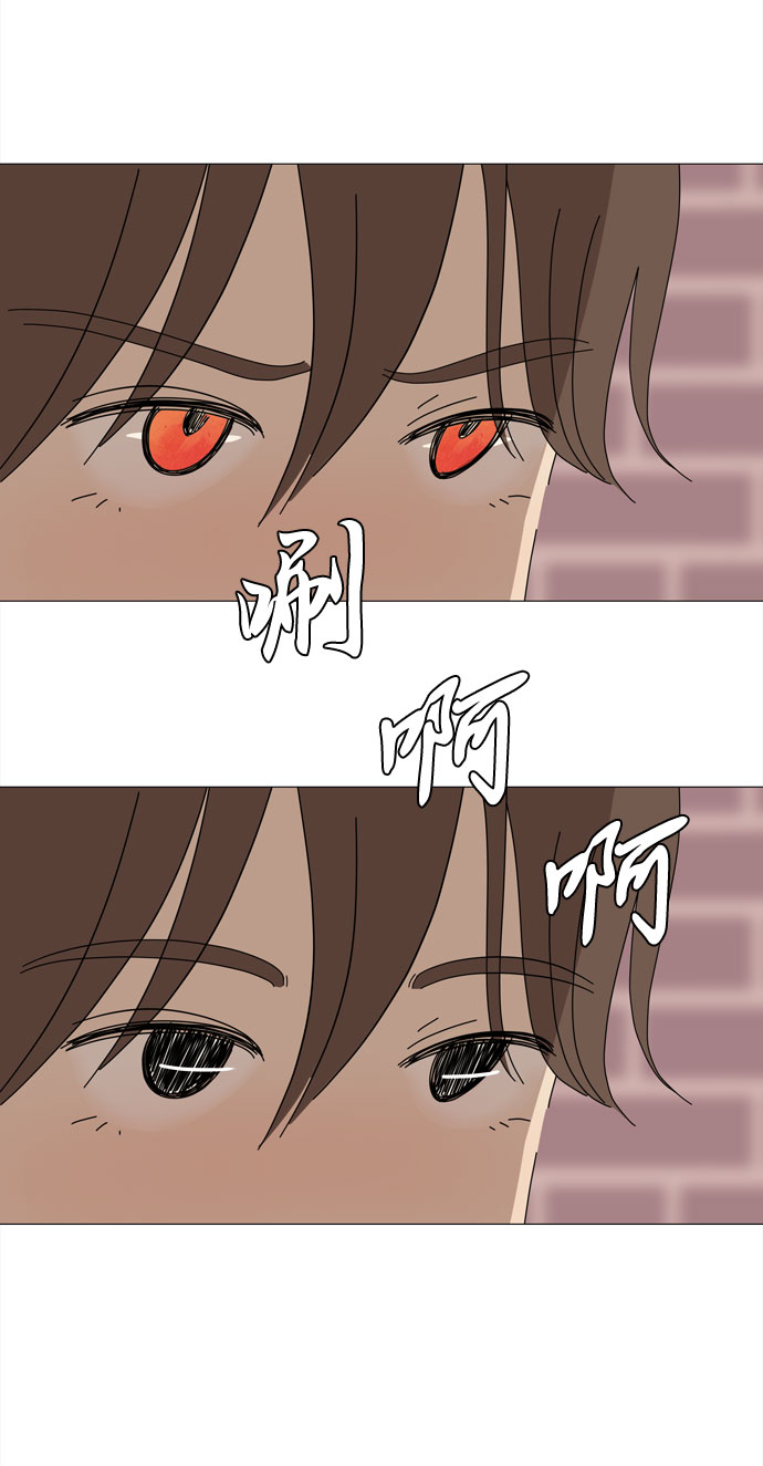 第16话 找到恩好（3）2