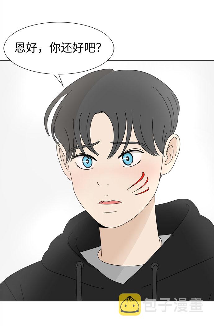 第20话 告诉我一切吧2