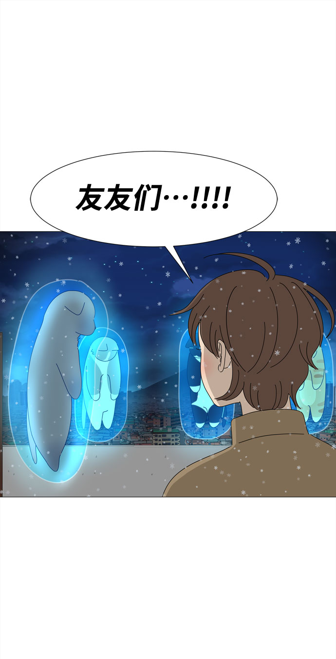 第65话 星星（3）1