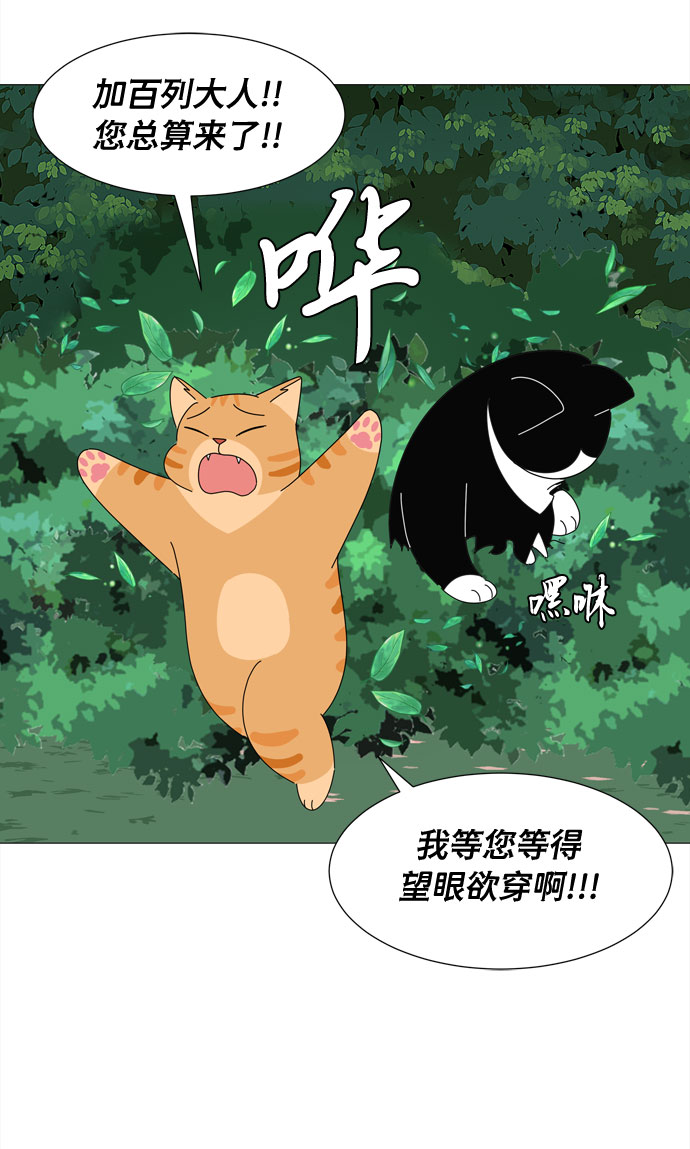 第21话 找到书包2