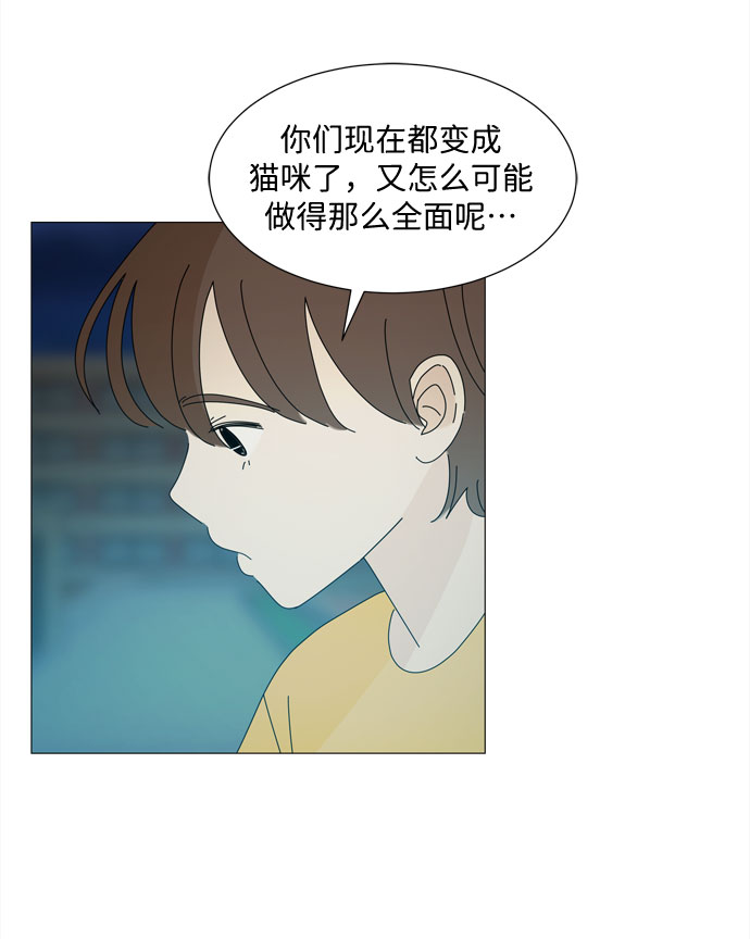 第26话 蓝色灵魂的秘密（2）4