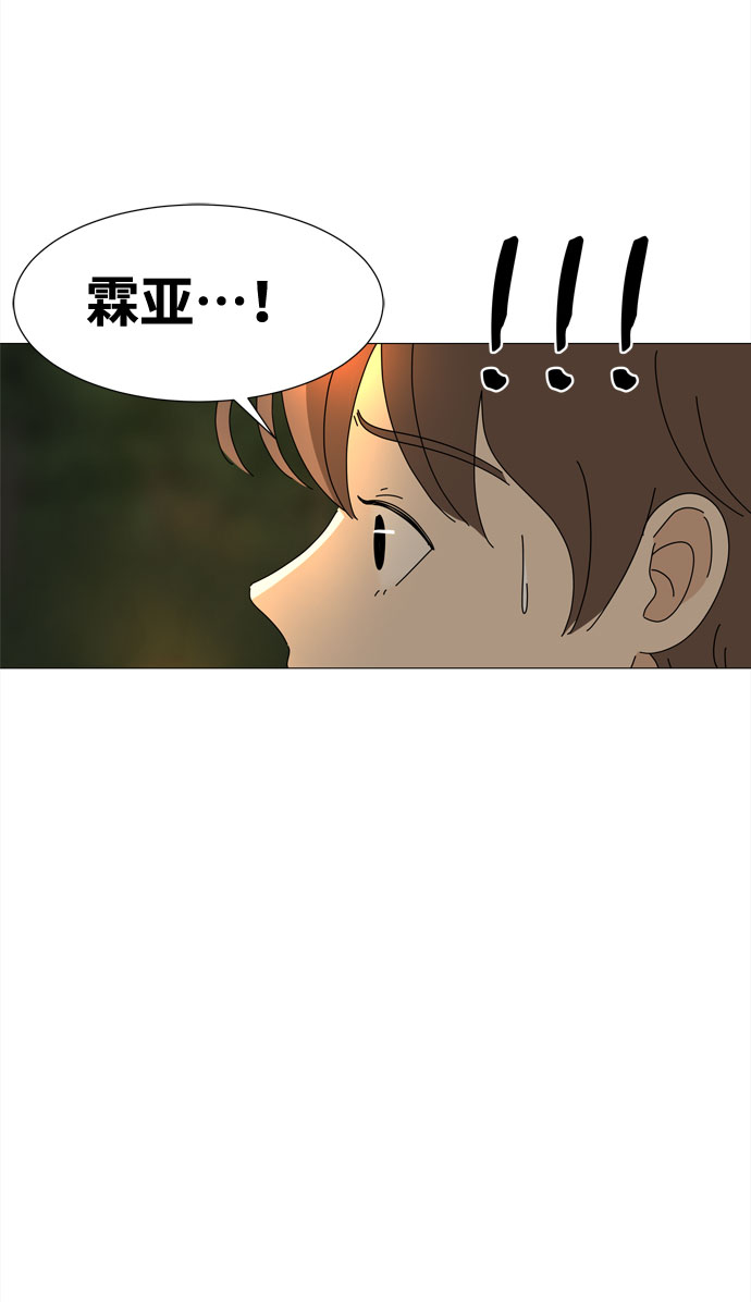 第51话 与天使、恶魔一起的修学旅行（5）2