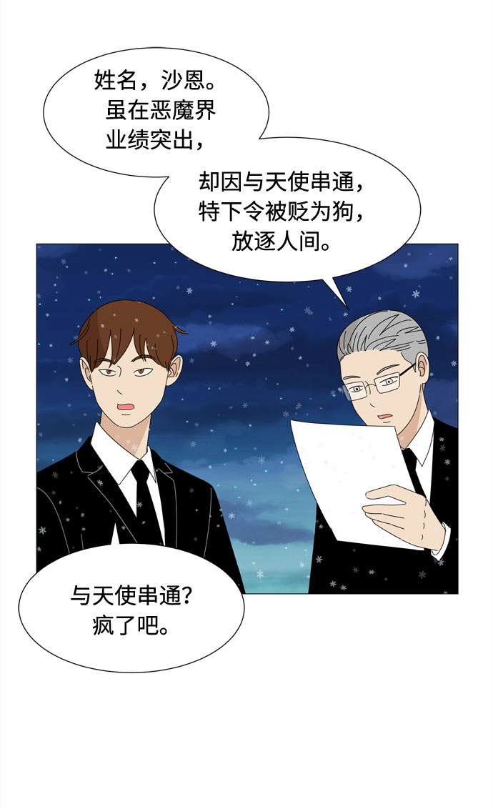 最终话 祝福你3