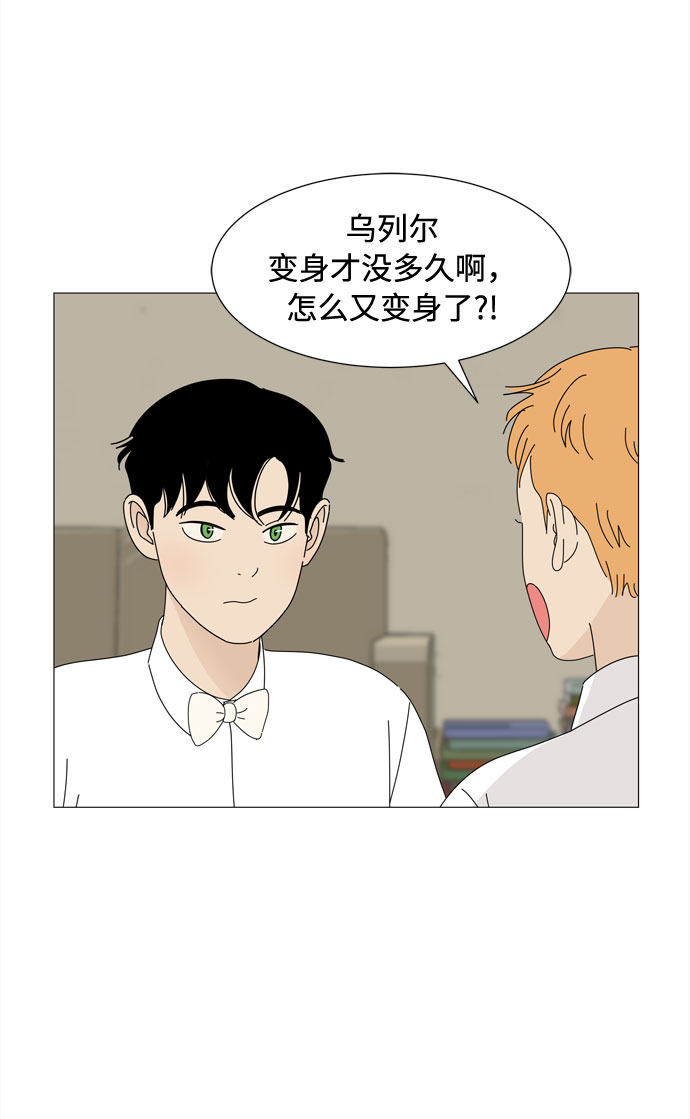 第30话 三人都变身啦（1）3