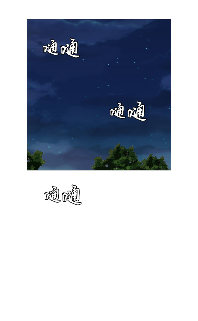 第49话 与天使、恶魔一起的修学旅行（3）4