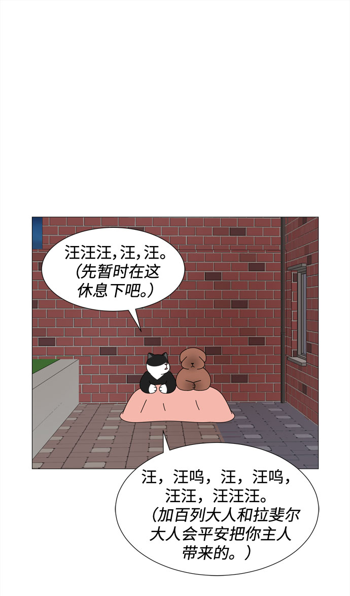 第40话 我的小乖乖（1）1