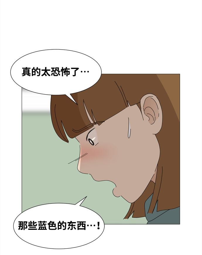 第28话 恩好和霖亚4