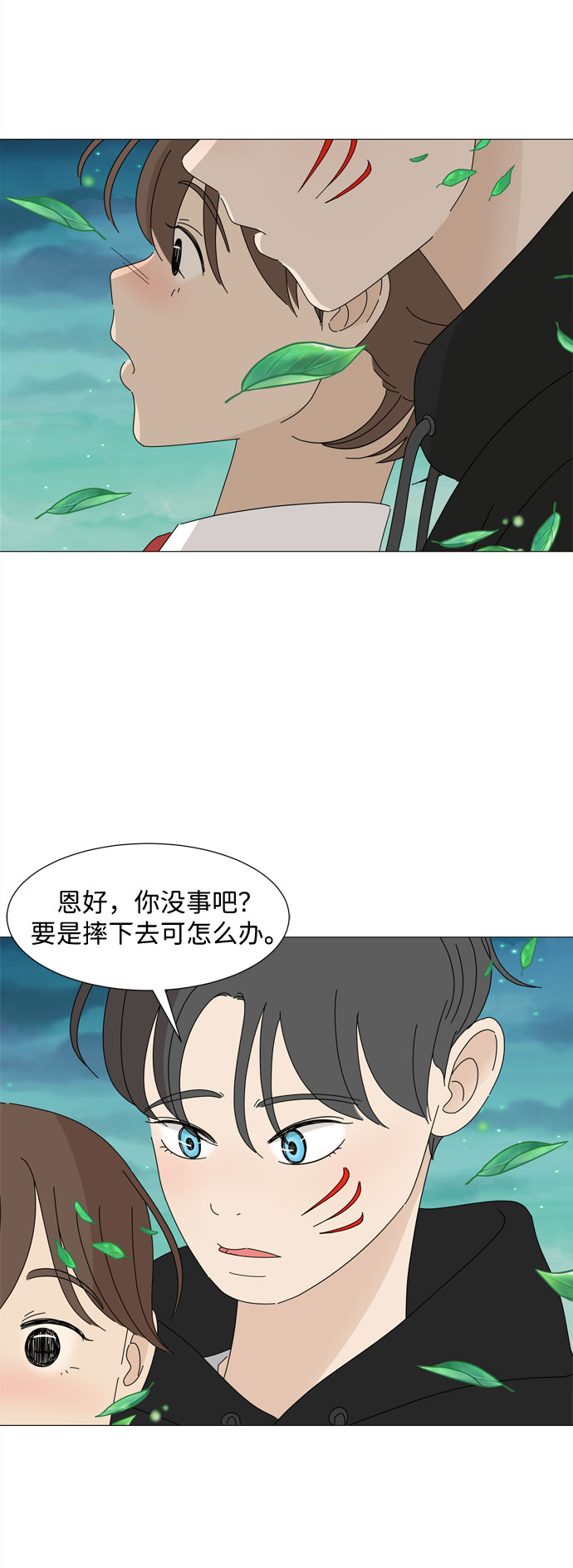 第22话 内心的萌芽3