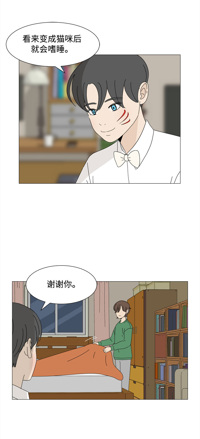 第5话 不规律的变身2