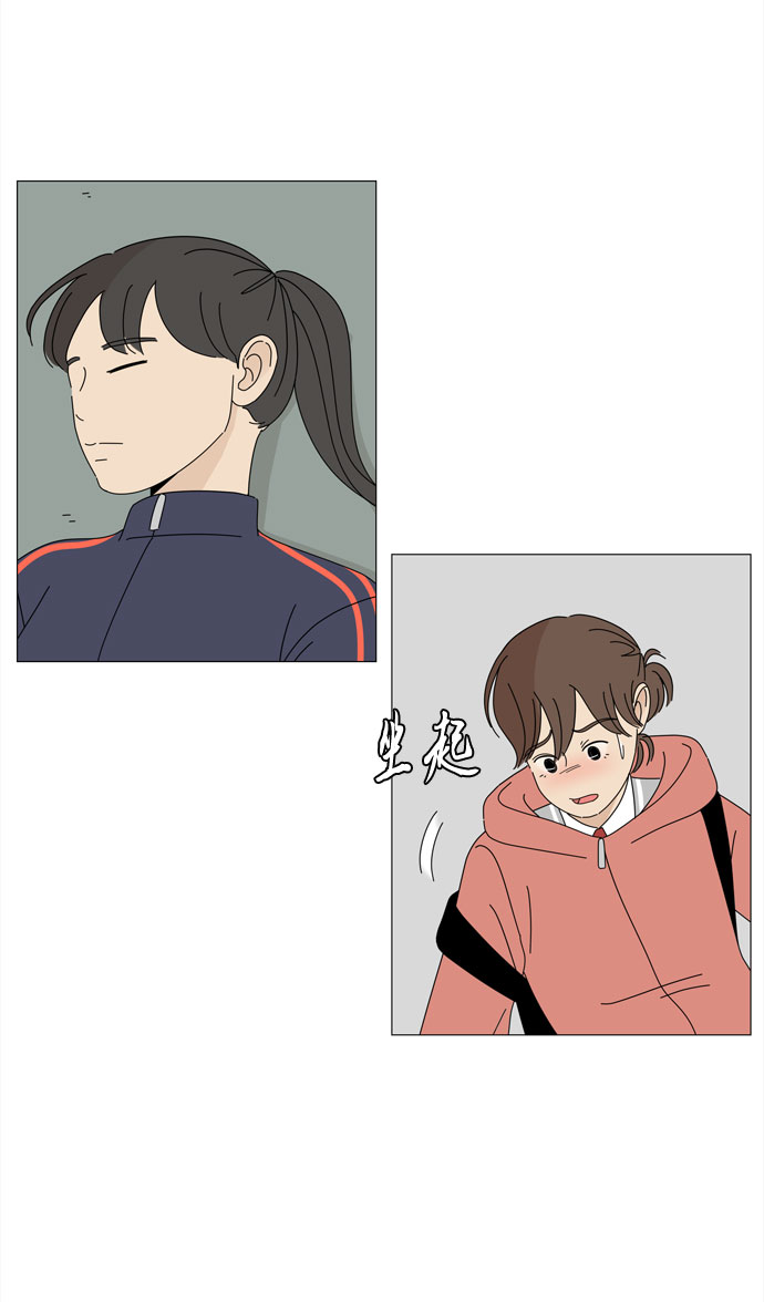 第18话 侵蚀（1）3