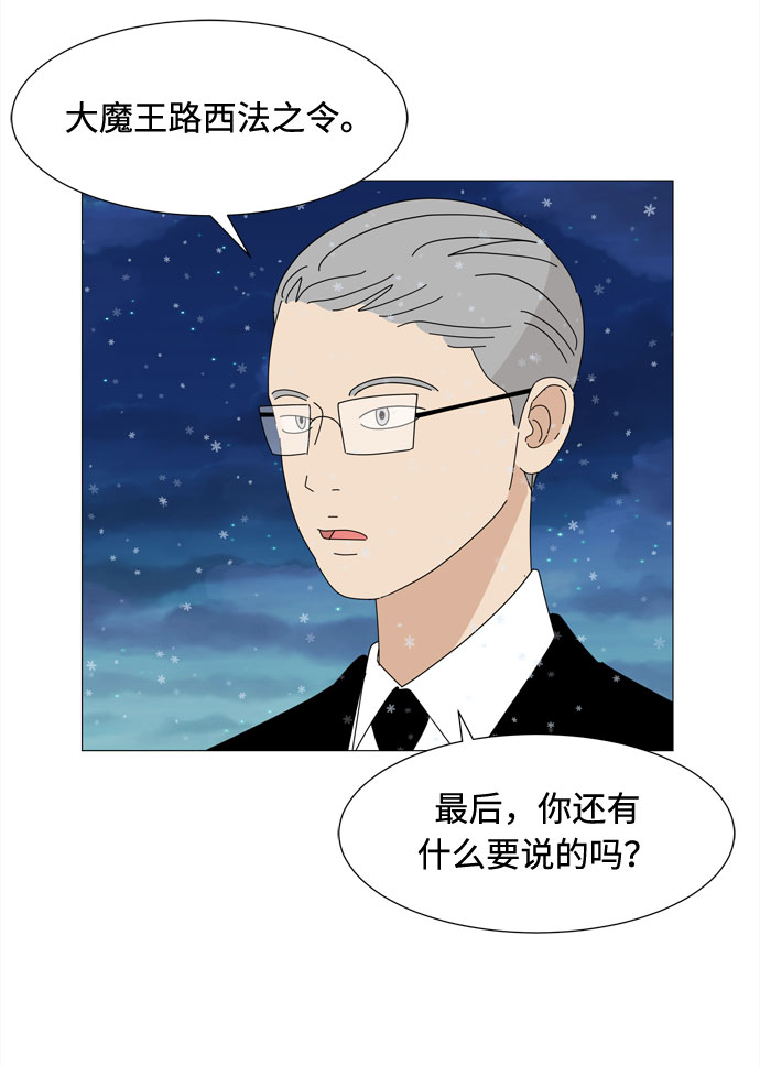 最终话 祝福你4