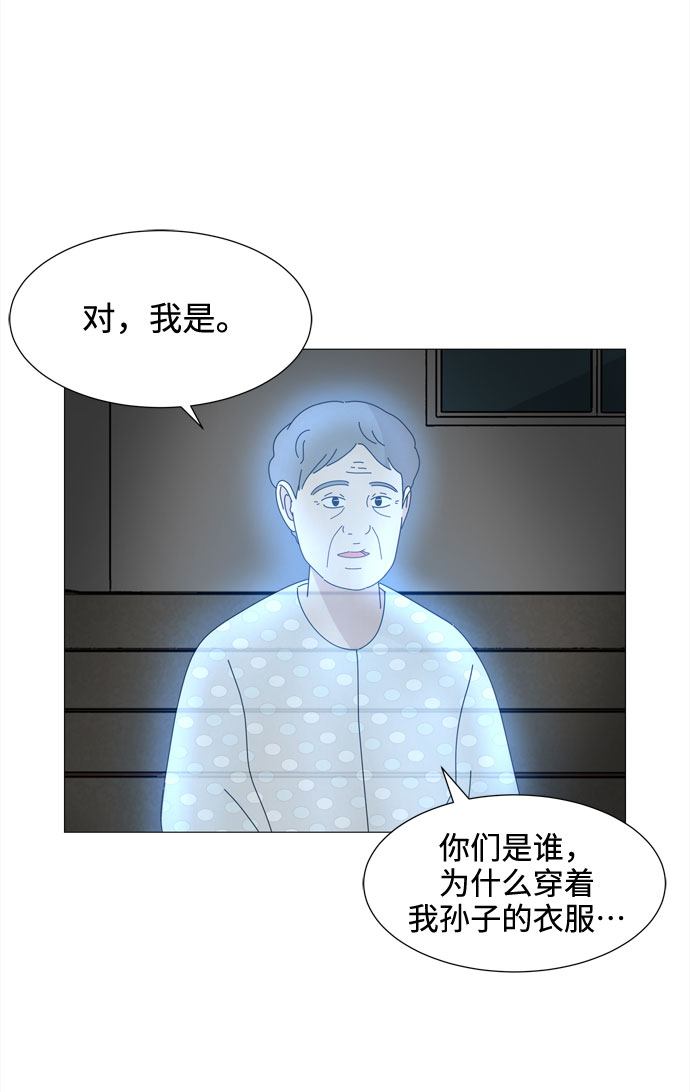 第41话 我的小乖乖（2）4