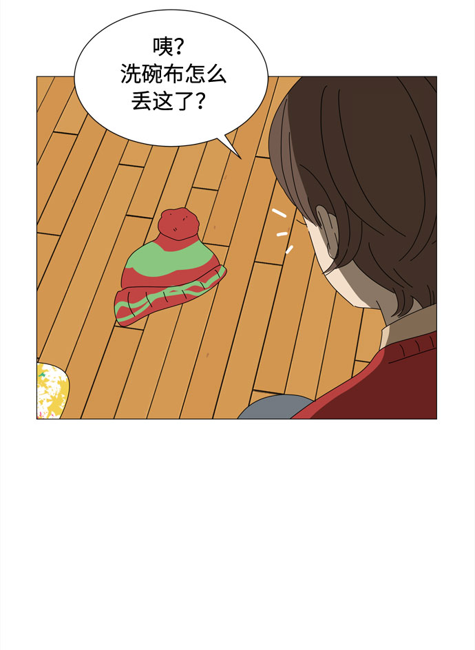 第54话 幸福却反常的生日（2）2