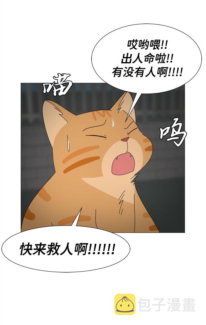 第27话 我们准备的早饭4