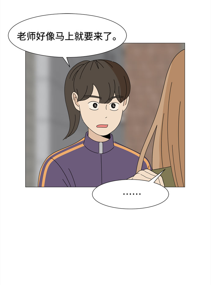 第48话 与天使、恶魔一起的修学旅行（2）4