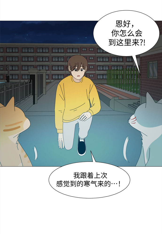 第26话 蓝色灵魂的秘密（2）2