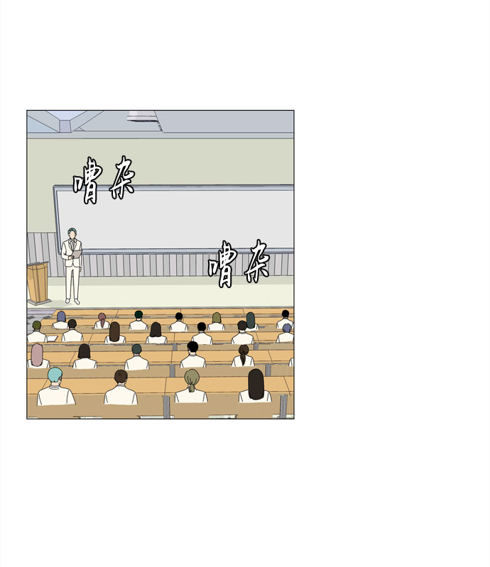 第36话 每时每刻谨防恶魔研讨会2