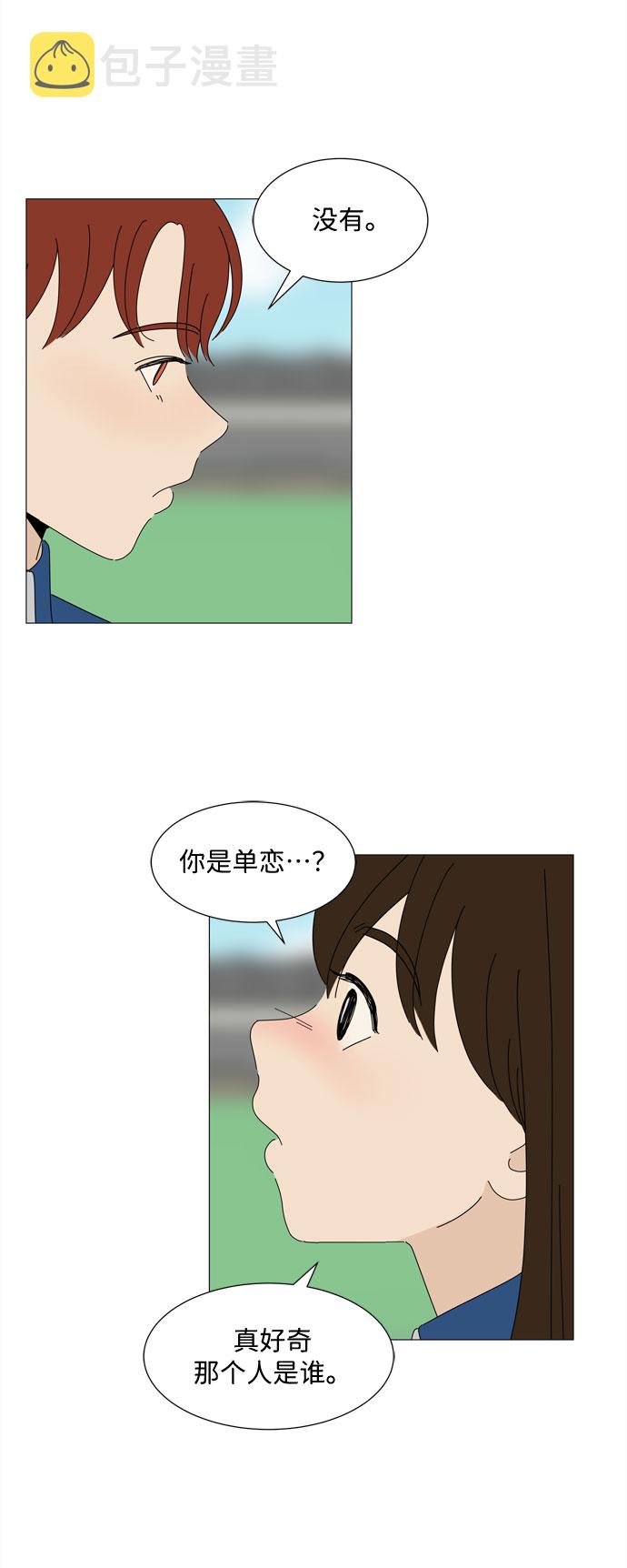 第23话 心爱的两个人4