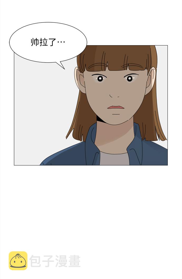 第7话 郑恩好家的派对没有郑恩好（2）4