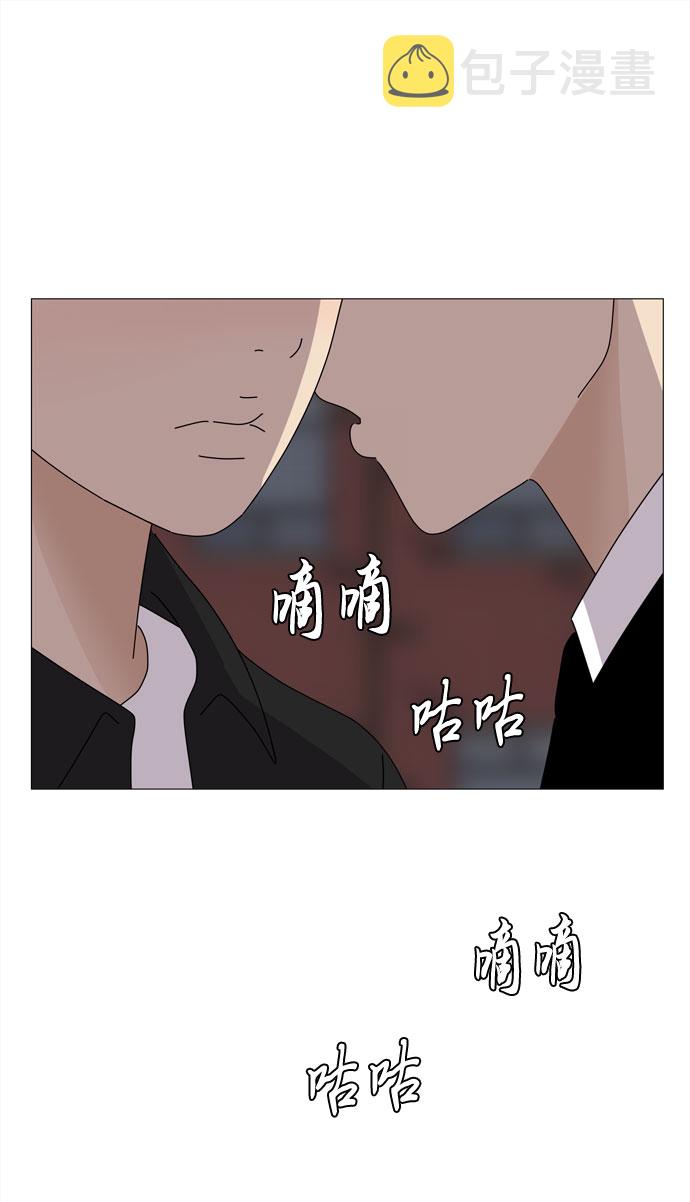 第44话 趁虚而入1