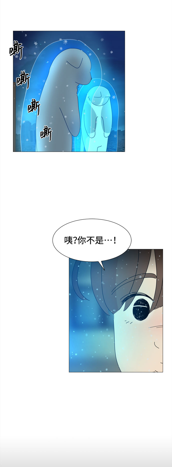 第65话 星星（3）3