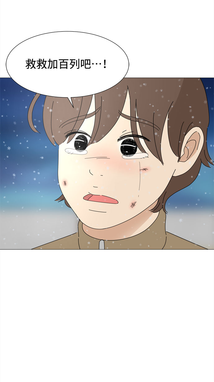 第69话 最无害人类的愿望3