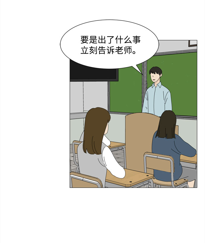 第25话 蓝色灵魂的秘密（1）2