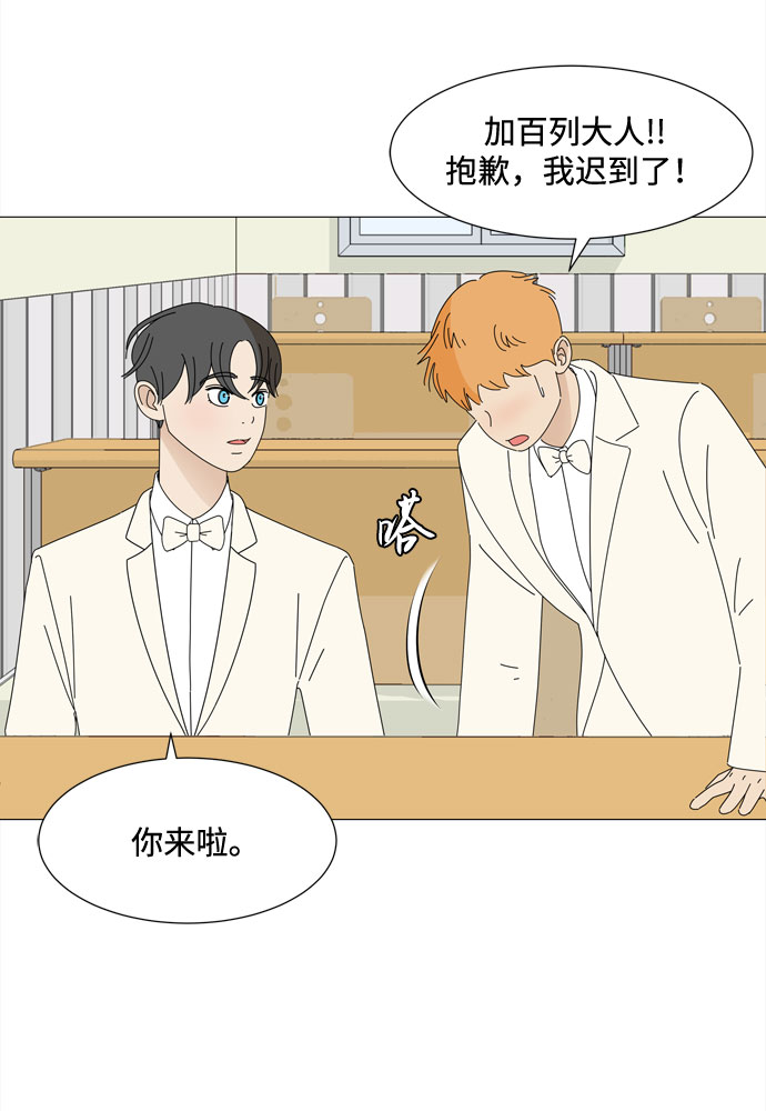 第36话 每时每刻谨防恶魔研讨会3