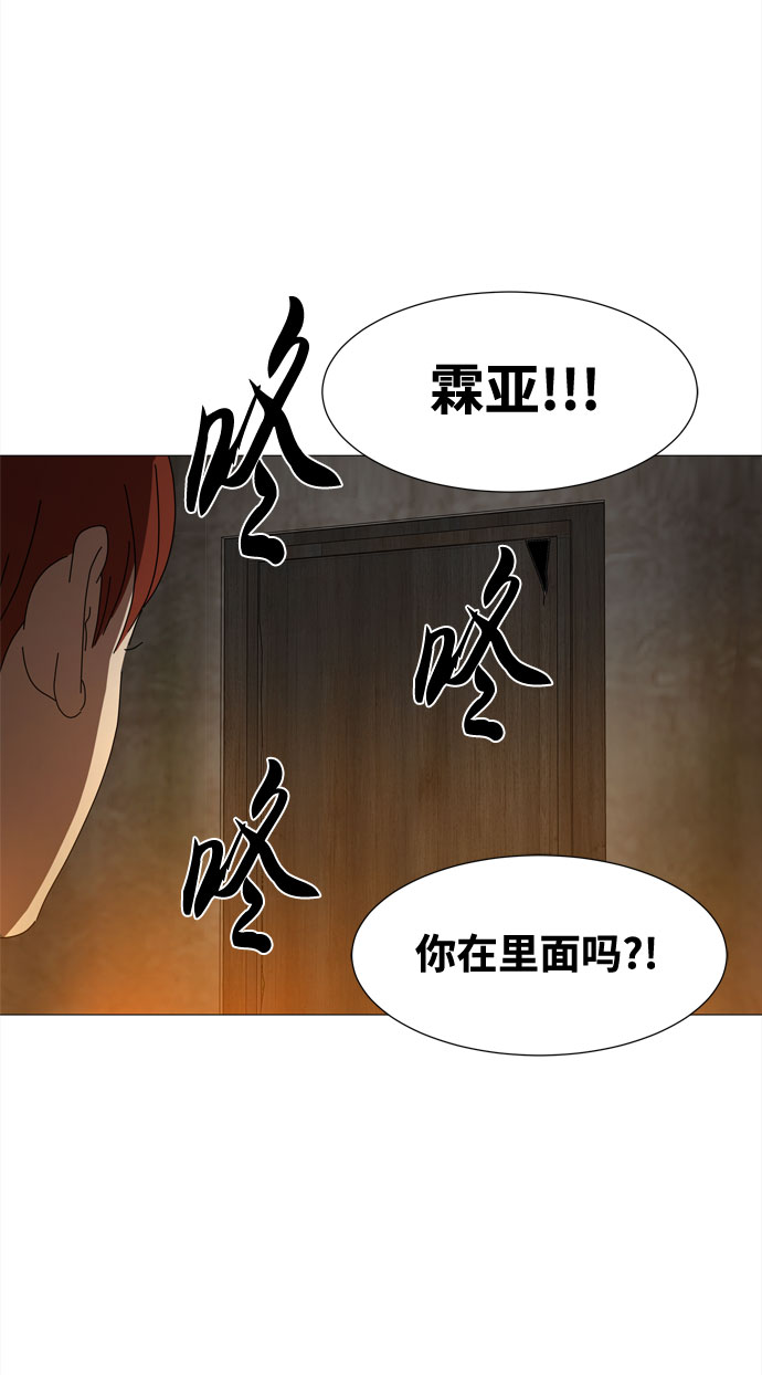 第51话 与天使、恶魔一起的修学旅行（5）3